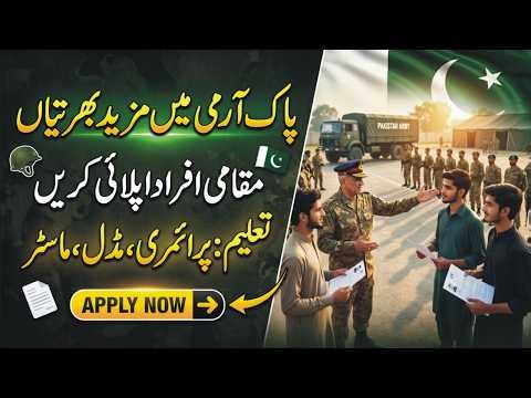Army Canine Center Jobs 2026 | Pakistan Army Sub Assistant Supervisor (BPS-05) and Driver (BPS-01)