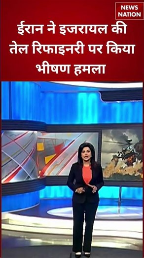 Iran-Israel War:Iran Strikes Israel with Thor Missiles | Deadly Attack | Netanyahu|US | Trump