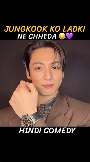 Jungkook Ko Ladki Ne Chheda 😂💜Hindi Comedy #bts