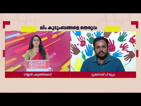 'ടാര്‍പോളിന്‍ ഷീറ്റും ബ്ലാങ്കറ്റും മാത്രമാണ് അവര്‍ക്കുള്ളത്, അടിസ്ഥാന സൗകര്യം നല്‍കിയില്ല'