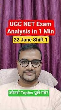 UGC NET Exam Analysis Held on 22 June 2026 #shorts #ugcnet #ugcnet2026 #ntanet #ugcnetexamanalysis