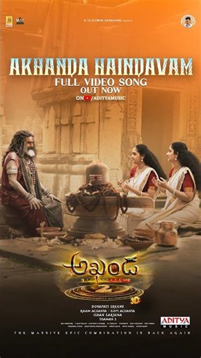 This Chant Hits Different 🔱 Akhanda Haindhavam Video Song OUT NOW | Akhanda 2 | NBK | #Shorts