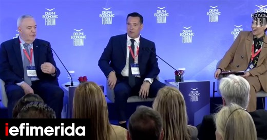 Γεωργιάδης: «Όσο μας το επιτρέπει ακόμη η κυρία Κοβέσι, έχουμε Δημοκρατία» - iefimerida.gr