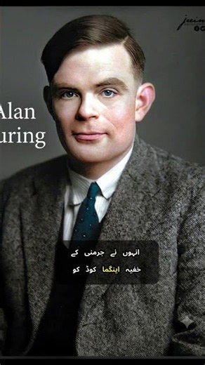 💻 The Genius Who Secretly Helped Win World War II! 🤯Alan Turing's Incredible Story in Just 34 Secnds