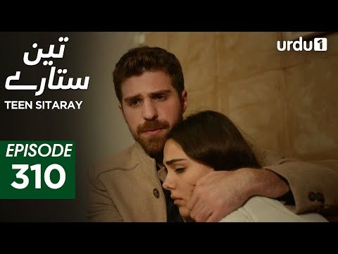 Teen Sitaray | Episode 310 | Turkish Drama | Three Sisters | Uc kiz kardes | 6 January 2026