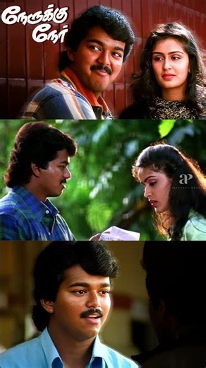 Watch full video 👆 Nerrukku Ner Best Scenes - #nerrukkuner #vijay #suriya #simran #kausalya #shorts