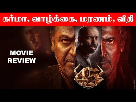 45 Movie Review | Shivarajkumar, Upendra, Raj B Shetty | Must-Watch Karma Thriller | Tamil Review