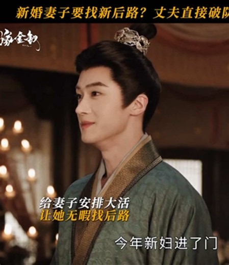 Trailer tập hôm nay #giakimthoa #wherethemaskends #dieman #yanan #dienhivi