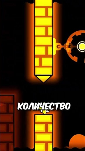 New Spam Record in Geometry Dash