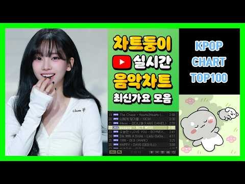 [최신가요 실시간 인기차트] 2026년 4월 23일 3주차, 멜론차트 X, 노래모음 KPOP 플레이리스트 멜론 종합차트