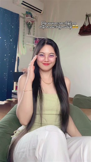 @🇲🇲 乂Hi๛Galaxy 🇰🇷 ခုဂိမ်းဆော့ဆိုတန်းပြေးဆော့တာအဲ့လိုလိမ္မာတာတခွန်းဆိုတခွန်းဘဲ🙄😅#foryou #fyp #japan