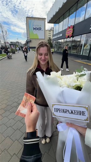 Как вам результат? Хотите поучаствовать в новом видео?