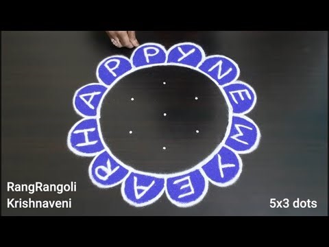 Happy New Year 2026 Rangoli🌺5x3 dots New Year Muggulu🌺New Year Kolam🌺RangRangoli Krishnaveni