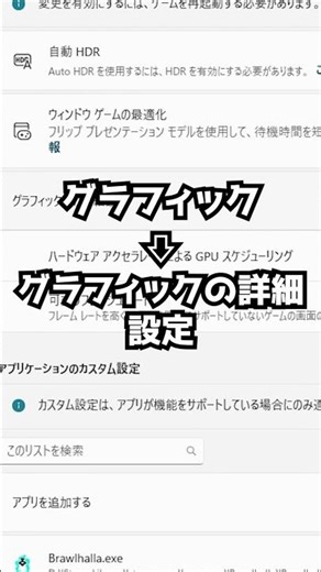 【警告】FPSでカクつく原因はコレだ！Windowsの「神設定の罠」を無効化せよ