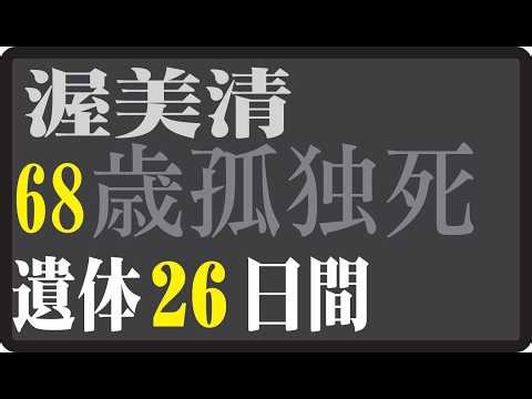 🎬 渥美清、没後30年──もう一度、寅さんに会いたい。倍賞千恵子が語った「じゃあ、またな」と最後の握手。