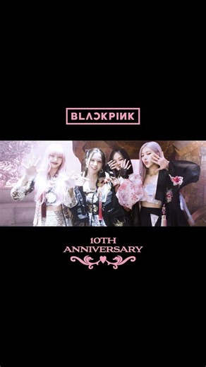 Cheers to 10 incredible years with @BLACKPINK and the amazing BLINKs!