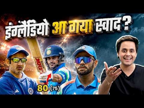 India defeated England In First ODI | India vs England Highlights |@RJRaunac​