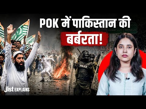 How 12 Assembly Seats Triggered a Major Crisis in PoK ft. Pragati | Jist