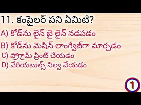 computer basics|| computer tutorial||computer knowledge || 2026 computer bascis || #gkquestions