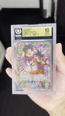 2026 DBS FUSION WORLD ULTIMATE BTL V.1 TOP PRIZE FB08-024 THREADS OF FATE BGS 10