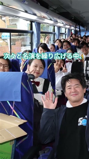 【特集】2026東京都吹奏楽コンクール（高等学校の部）レポート オザワ部長