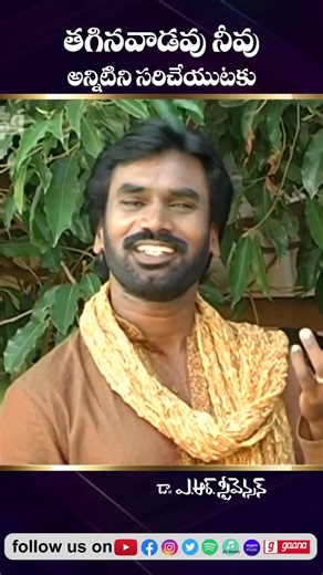 THAGINAVAADAVU I Dr. A R Stevenson