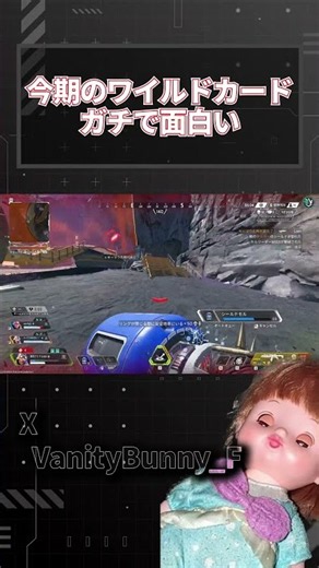 I want them to keep the sliding enhancement forever [APEX] #shorts