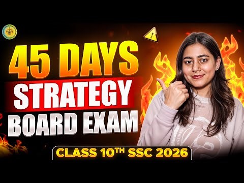 Last 45 Days Strategy 📚🔥 | Class 10th SSC Board Exam 2026 | Maharashtra State Board | Score 90%+ 💯