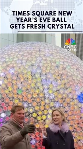 Times Square’s New Year’s Eve Ball Gets a Fresh Crystal Upgrade | New Year 2026 | N18G