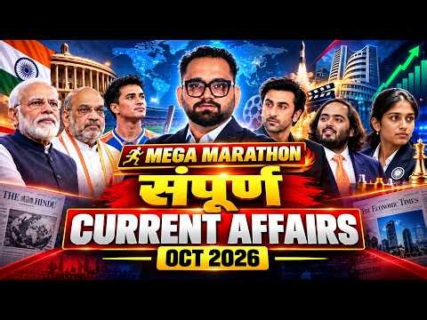 Complete Current Affairs October 2026 India & World Current Affairs | Important Updates | Ashish Sir