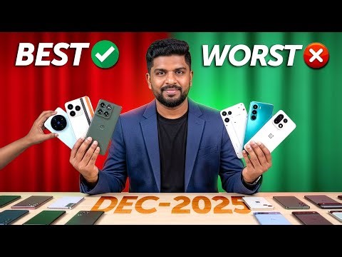 Worst ❌ / Best ✅ Smartphones of December 2025 | வாங்கலாமா? வேண்டாமா? 🤔📱