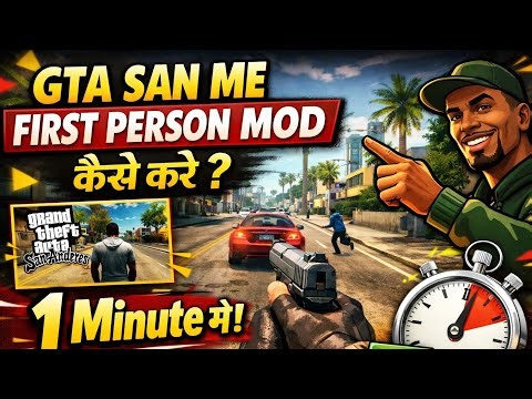 FIRST PERSON MOD 🤯 Play gtasa Like Real Life! #gta #gtasanandreas#gtasa#gaming#viral