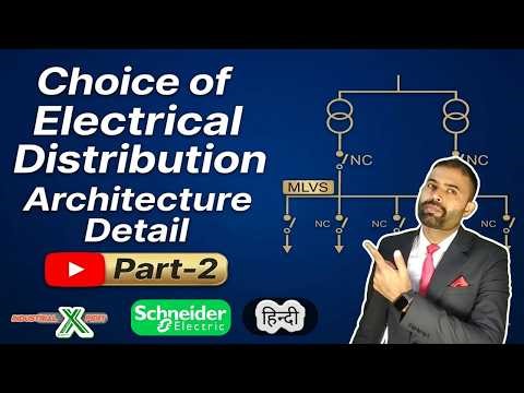 Choice of Electrical Distribution Architecture Detail Part-2 | UPS & LV Circuit Configuration