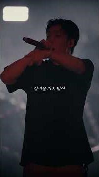HIPHOPPLAYA FESTIVAL 2026 (힙플페) I BOBBY - 연결고리
