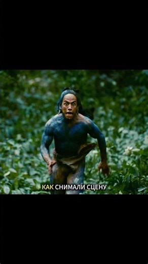 How the Jaguar chase scene in Apocalypto was filmed