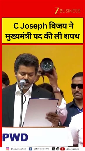C. Joseph Vijay Takes Oath as Tamil Nadu Chief Minister at Chennai Ceremony