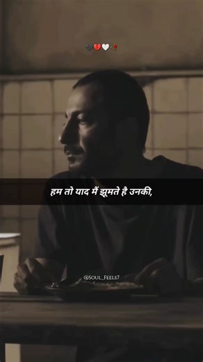 ||प्यार किसने पाया हैं..... Hindi true n deepsad words poetry status💯🤍💔🖤🥀||#shorts#shayari#sad🖤💔🤍...