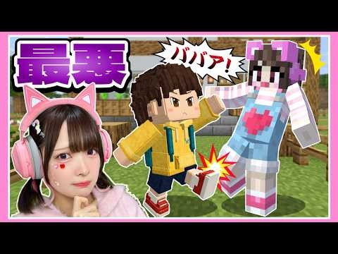 『生意気な子ども』を１週間あずかることになった結果…💦【マイクラ】【たまちゃん】