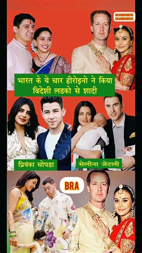 प्रियंका चोपड़ा ने 1 दिसंबर 2018 को अमेरिकी गायक निक जोनस से शादी की || #shortvideo