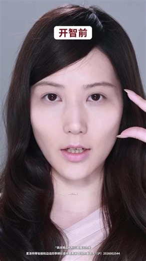 CT王炸新品面综盘｜千金感颊彩，新手也能轻松画好轮廓