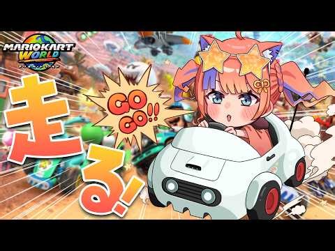 〖マリオカートワールド〗個人練習！！！〖猫屋敷美紅 / にじさんじ〗