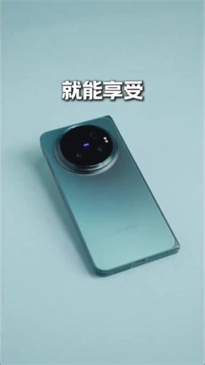 vivo X Fold6超划算 #vivo#vivoXFold6 #手机