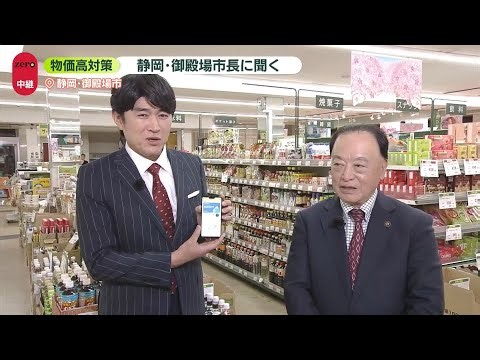 【4月の値上げ】家計直撃…“物価高”のいま フードバンクの棚に食品“半分”