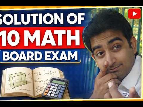 Class 10 Board Maths Exam Solution 2026 | class 10 maths cbse board paper solution 2025-26 basic