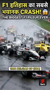 Formula 1 Ke Sabse Bada Crash 😱🔥 #f1hindi #f1 #car #crash #trending #viral #shorts