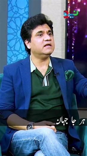 Sarsari Tum Jahan Say Guzray | Mir Taqi Mir | Wasi Shah Poetry 😍| #mirtaqimir #wasishah #shorts