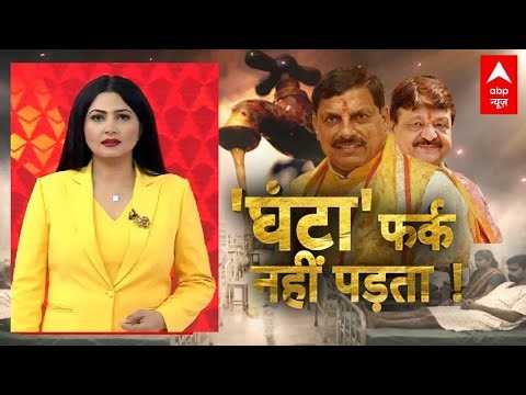 Janhit: नल से निकला टॉयलेट का जहर...जानें 'फोकट' में चली गईं? | Indore News | Kailash Vijayvargiya