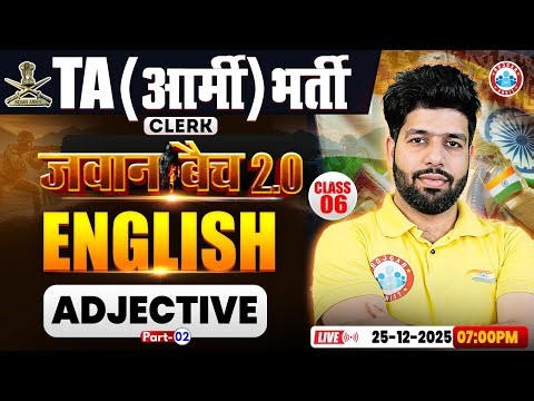 TA Army Bharti English Classes 2025 | Adjective| English For TA Clerk By Anuj Sir|Army TA Paper 2025