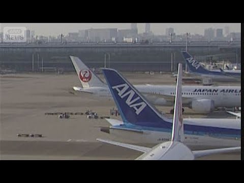 燃油サーチャージ最大2倍に 全日空と日航、6、7月発券分 上限引き上げも検討【知っておきたい！】【グッド！モーニング】(2026年4月2日)