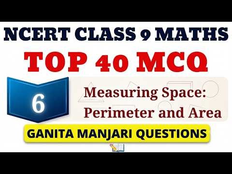 Best MCQ Class 9 Measuring Space : Perimeter and Area / NCERT Maths MCQ
